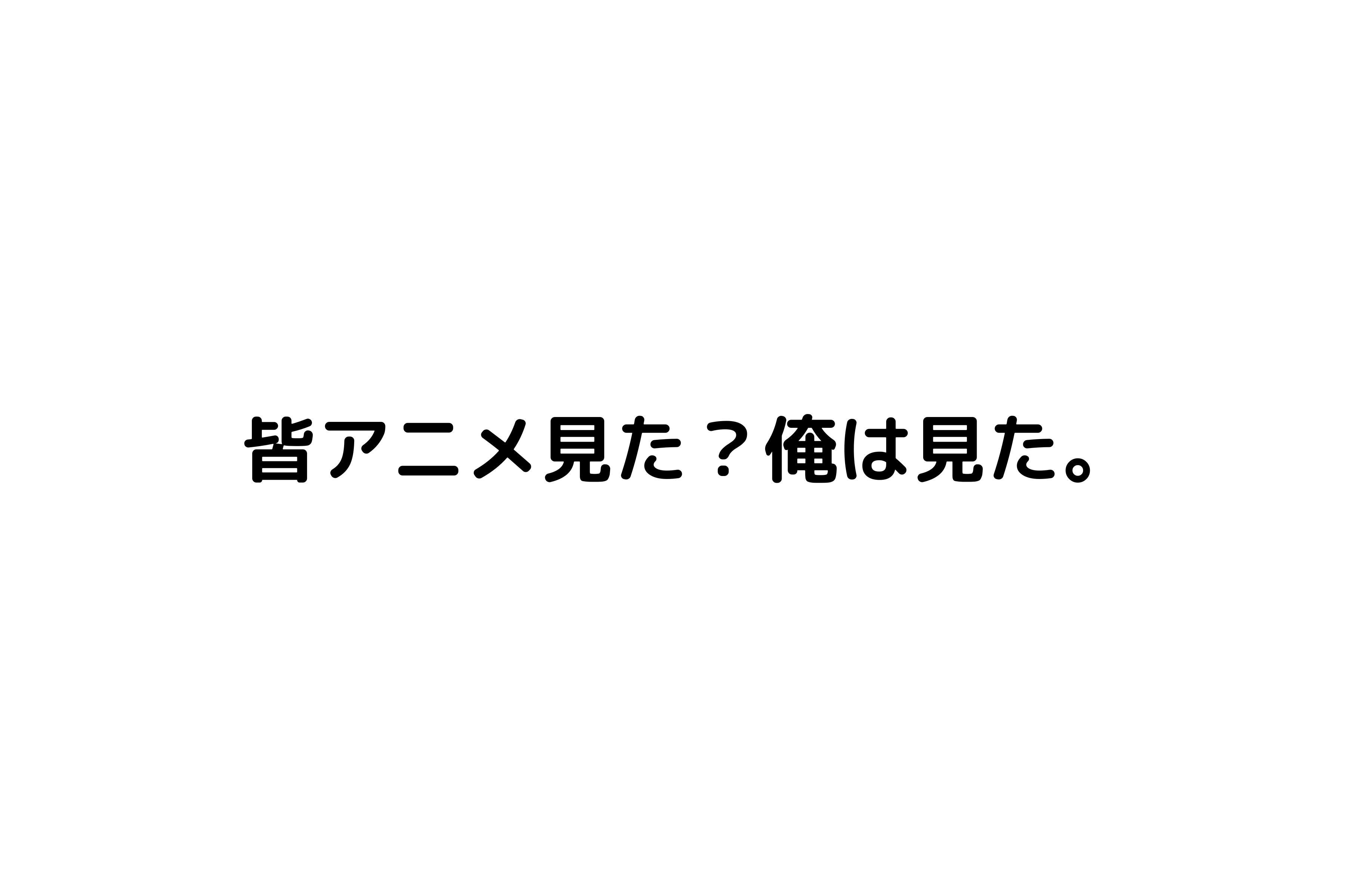 個人的に結構好きだったので俺修羅うｐします